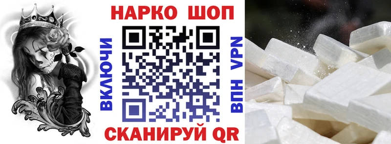 Купить наркотик аптеки Кандалакша ГАШИШ Кокаин Меф
