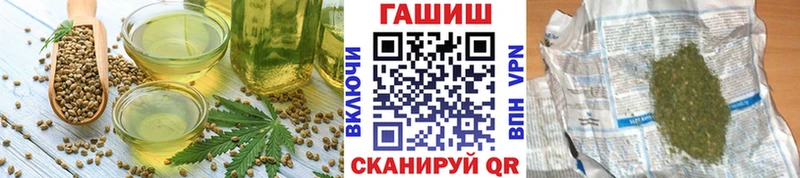 Еда ТГК конопля Кандалакша
