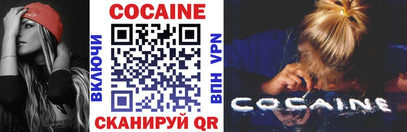 нарко площадка какой сайт  Кандалакша  COCAIN VHQ 