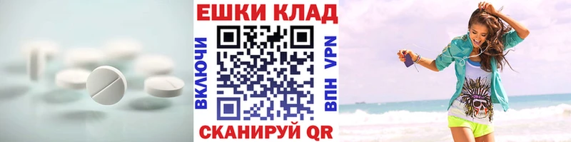 цена наркотик mega онион ЭКСТАЗИ Cube Кандалакша