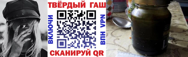 ГАШ убойный  Кандалакша 
