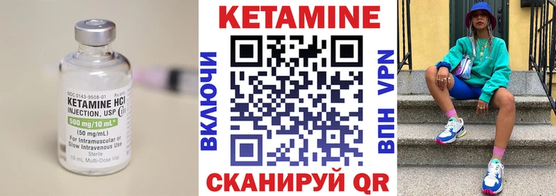 Кетамин ketamine  купить наркотики сайты  Кандалакша 