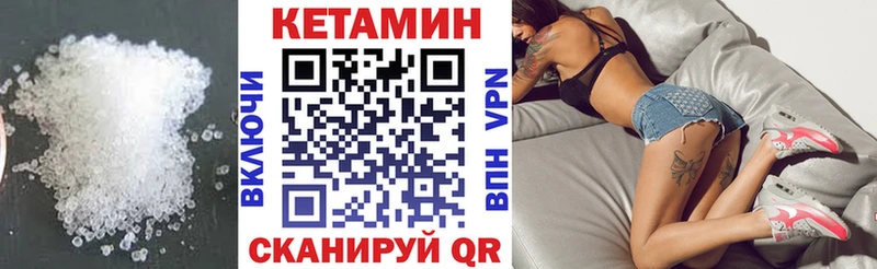 Кетамин ketamine Кандалакша