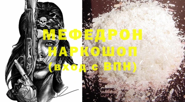 MDMA Арсеньев