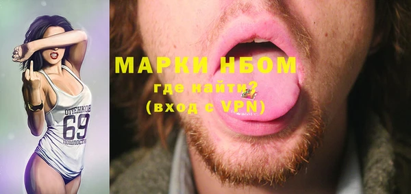 мяу мяу кристалл Покров