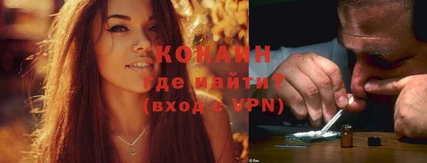 COCAINE Армянск