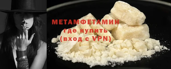 COCAINE Армянск
