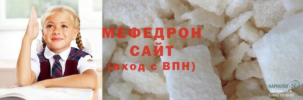 COCAINE Армянск