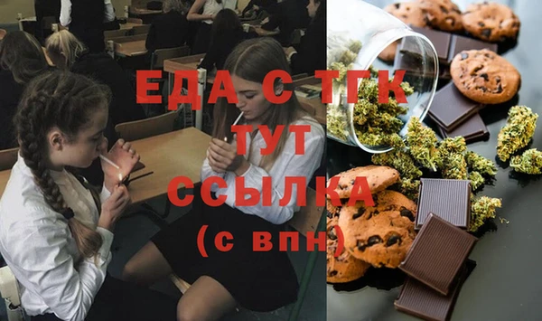 MDMA Арсеньев