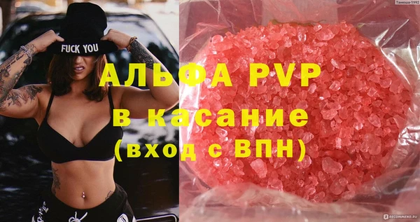a pvp Аркадак
