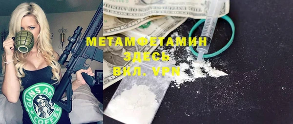 мяу мяу мука Покровск