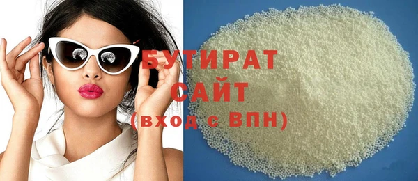 COCAINE Армянск