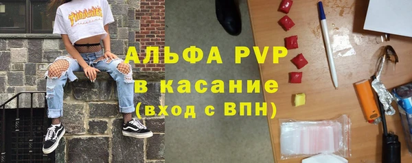 COCAINE Армянск