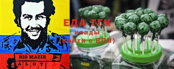 MDMA Арсеньев