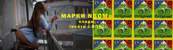 COCAINE Армянск