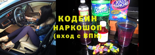 COCAINE Армянск