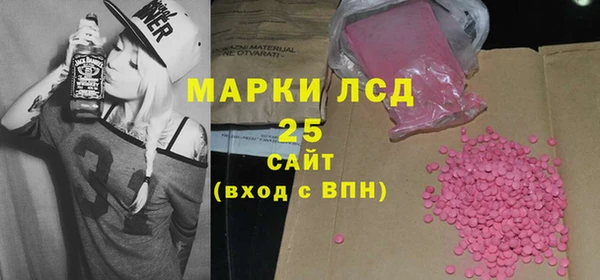 мяу мяу кристалл Покров