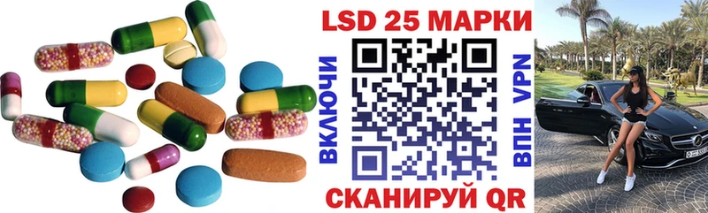 Лсд 25 экстази кислота  магазин продажи наркотиков  Кандалакша 