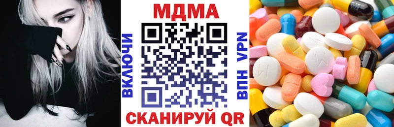 сколько стоит  Кандалакша  МДМА VHQ 