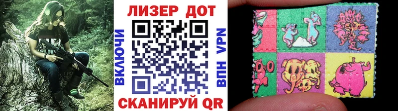 Марки 25I-NBOMe 1,5мг Кандалакша