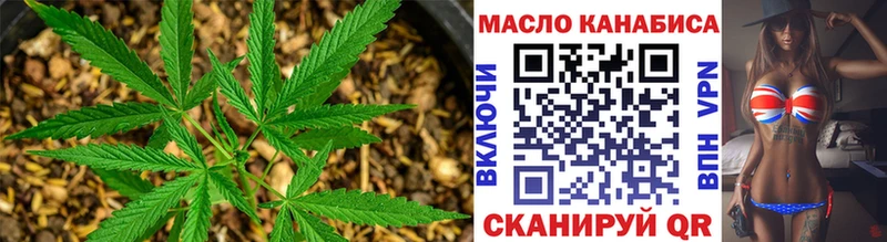 что такое наркотик  мега рабочий сайт  ТГК жижа  Кандалакша 